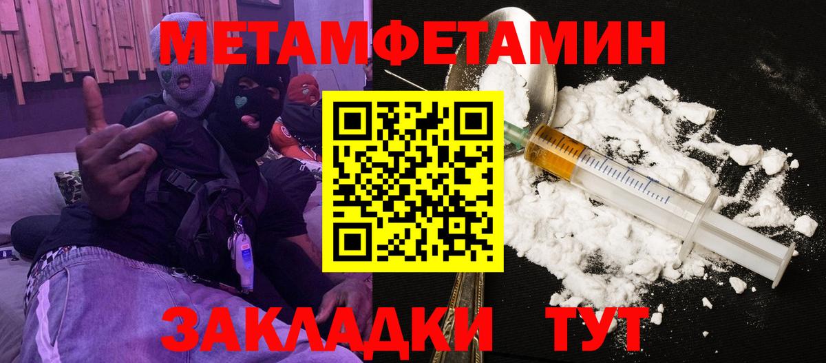 Amphetamine VHQ  Amphetamine  Назрань  Вход с VPN  АМФ 