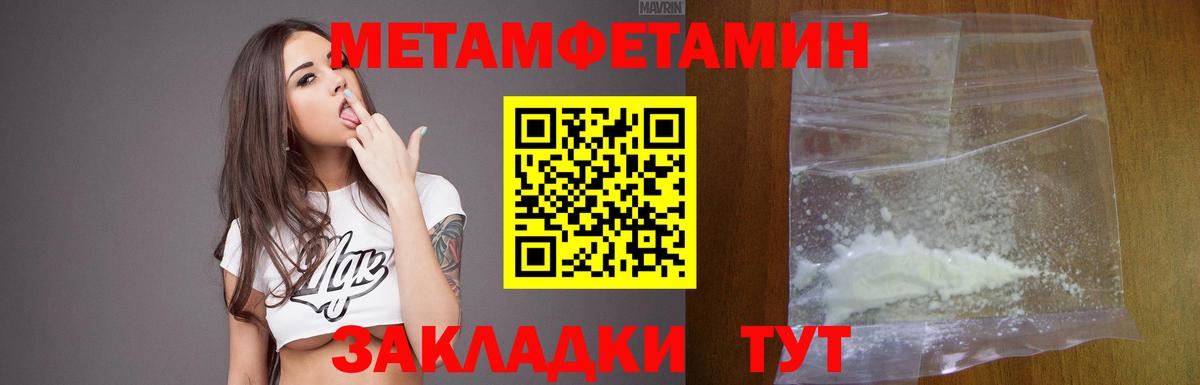 Амфетамин VHQ Назрань