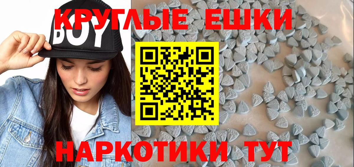ЭКСТАЗИ ешки  Экстази  Вход с VPN  Назрань  ЭКСТАЗИ Philipp Plein 