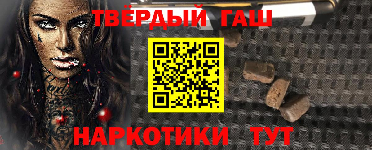 ГАШ hashish  дарнет шоп  Назрань  ГАШИШ Ice-O-Lator  Вход с VPN 