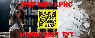 ПСИЛОЦИБИНОВЫЕ ГРИБЫ Каменск-Шахтинский