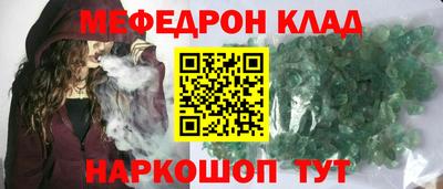 кокаин Бугуруслан