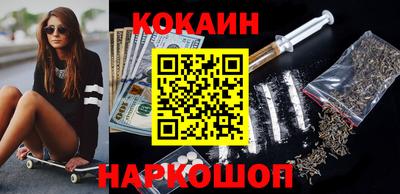кокаин Бугуруслан
