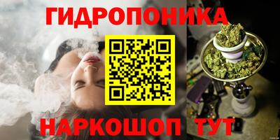 мяу мяу мука Будённовск