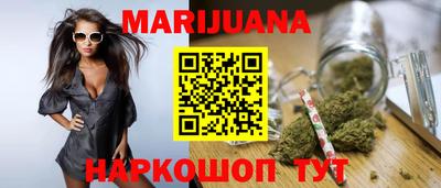 мяу мяу мука Будённовск