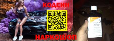 мяу мяу мука Будённовск