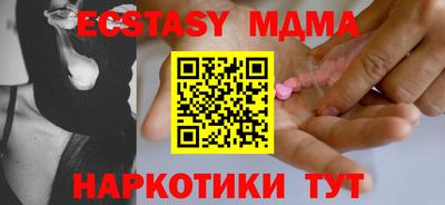 кокаин Бугуруслан