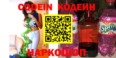 мяу мяу мука Будённовск