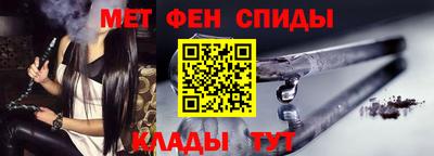 мяу мяу мука Будённовск