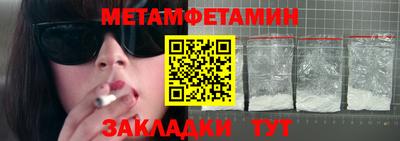 дмт Бузулук