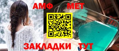 мяу мяу мука Будённовск