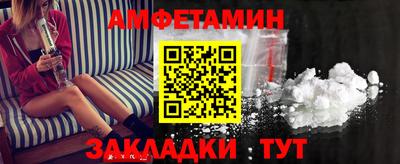 кокаин Бугуруслан