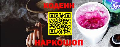 мяу мяу мука Будённовск