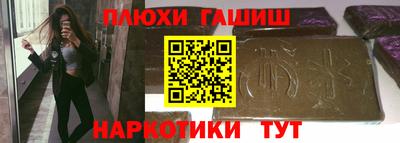 кокаин Бугуруслан
