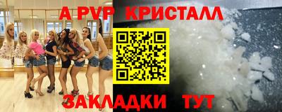 кокаин Бугуруслан