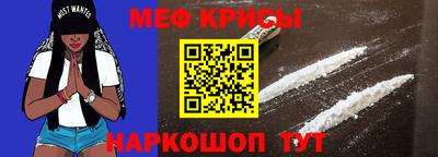 мяу мяу мука Будённовск