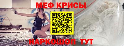 мяу мяу мука Будённовск