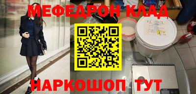 мяу мяу мука Будённовск