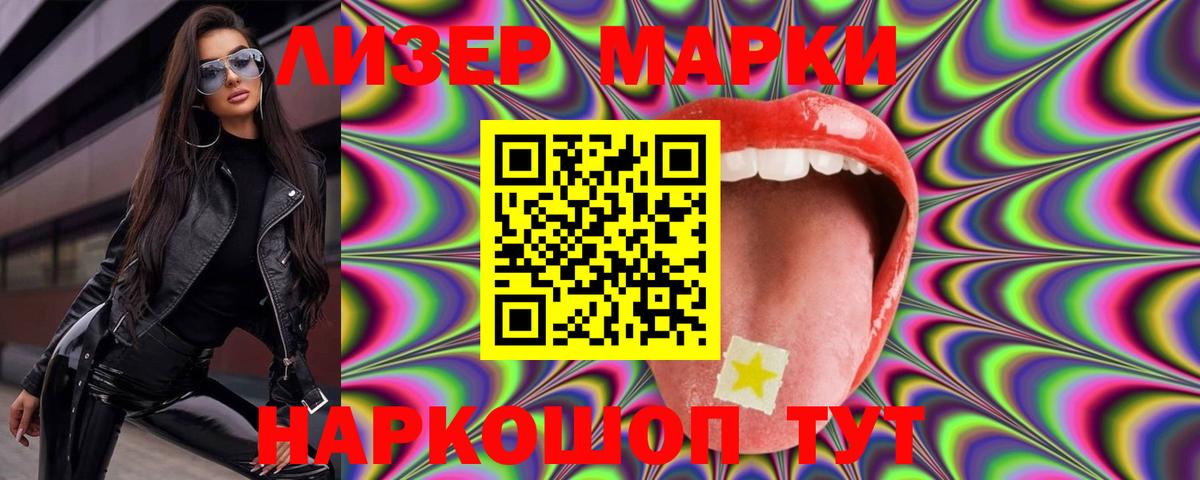 LSD-25 экстази кислота  Вход с VPN  Лсд 25 экстази ecstasy  Назрань 