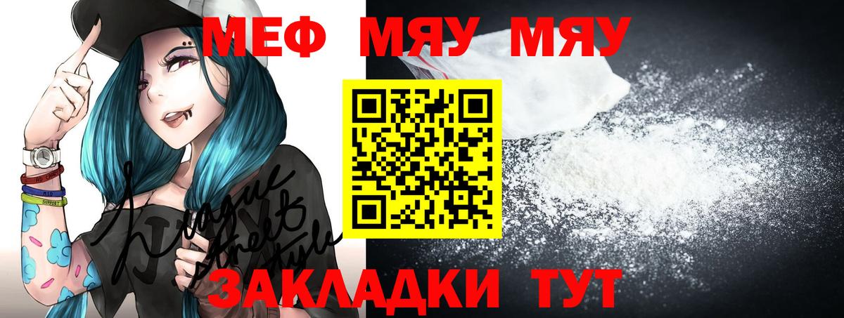 МЕФ Назрань