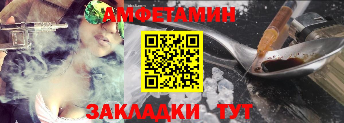 Первитин мет  Вход с VPN  Назрань 