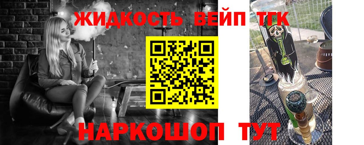 Меф кристаллы  МЕТ  Назрань  Гашиш  Вход с VPN  Конопля  Кокаин  ЭКСТАЗИ 