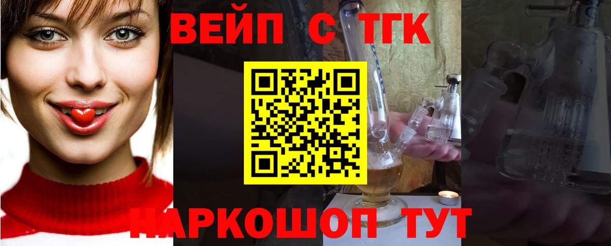 Назрань  Дистиллят ТГК THC oil  цена наркотик  Вход с VPN  ТГК концентрат 