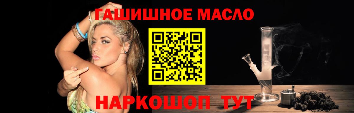 Дистиллят ТГК вейп с тгк Назрань