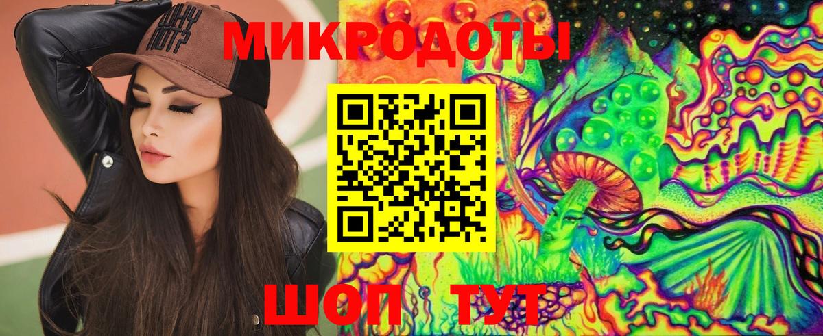 Псилоцибиновые грибы мицелий Назрань