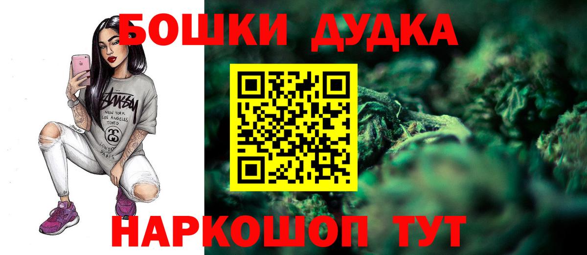 Каннабис планчик Назрань