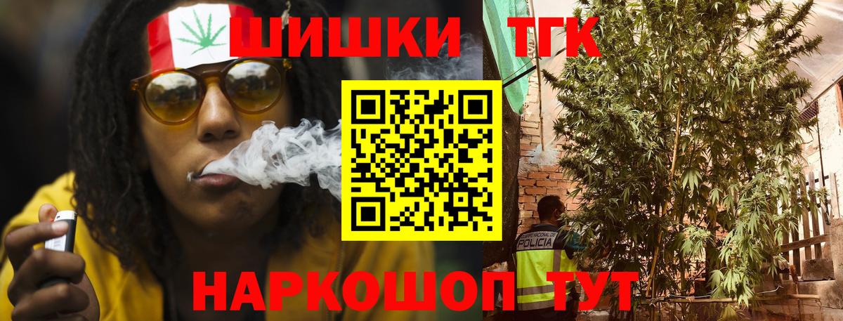 Бошки Шишки ГИДРОПОН  Марихуана конопля  Бошки марихуана ГИДРОПОН  Вход с VPN  Назрань 